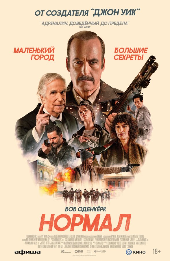 Постер сериала